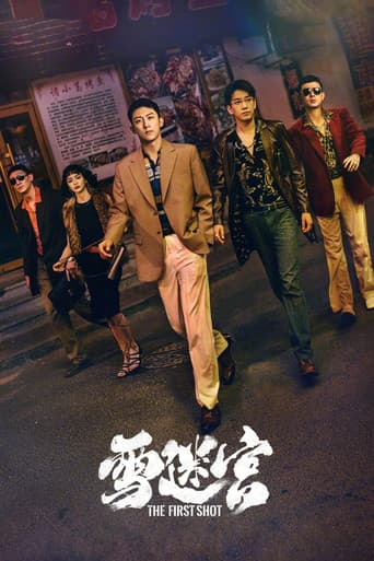 The First Shot Season 1 poster