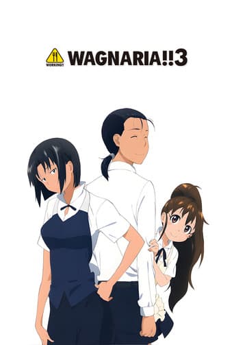 Wagnaria!! Season 3 poster
