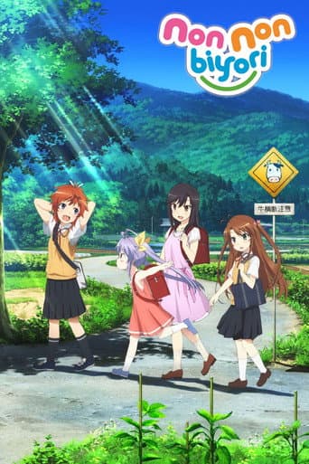 Non Non Biyori Season 1 poster