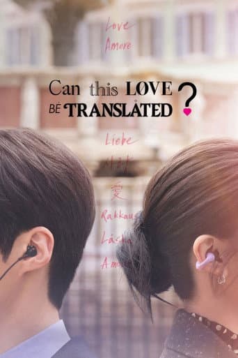 Can This Love Be Translated? Season 1 poster