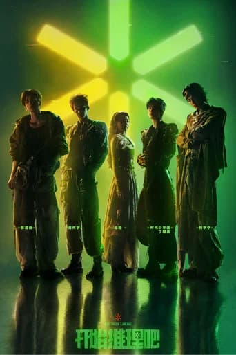 The Truth poster