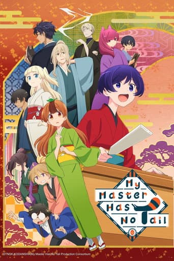 My Master Has No Tail Season 1 poster