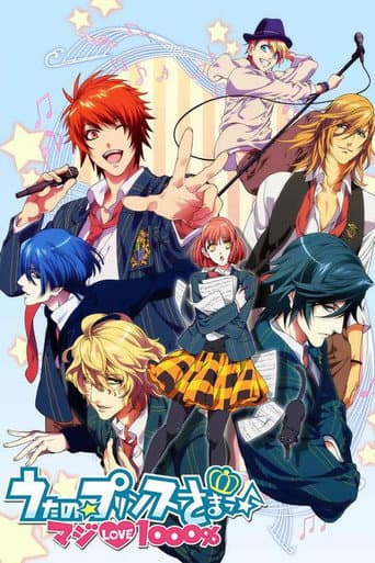 Uta no Prince-sama Season 4 poster