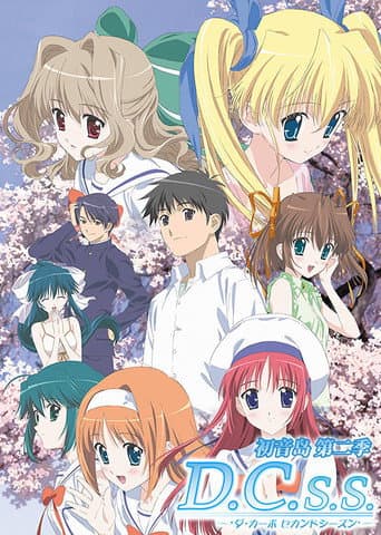 Da Capo Season 2 poster