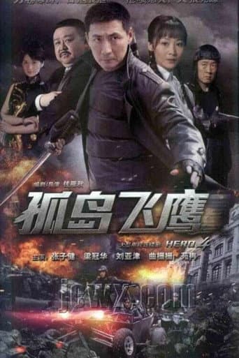 series of Yan Shuangying Season 4 poster