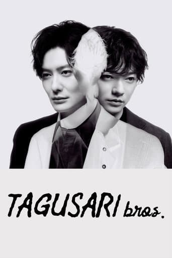 TAGUSARI bros. poster