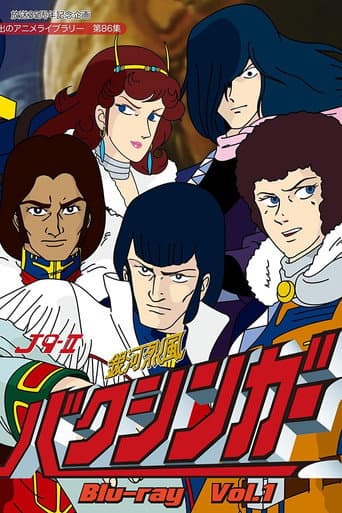 J9 Series Season 2 poster