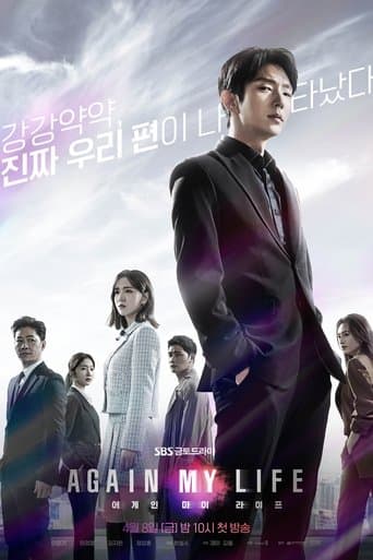 Again My Life Season 1 poster