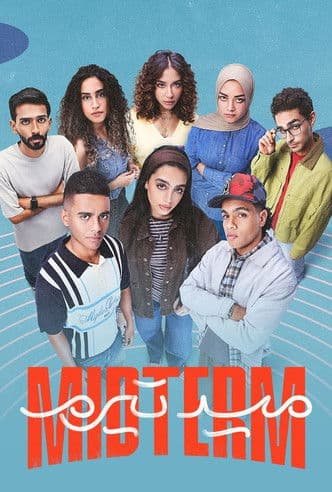 Midterm poster