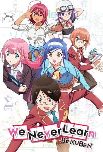 We Never Learn: BOKUBEN Season 1 poster