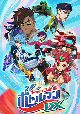 Cap Revolution Bottleman Season 2 poster