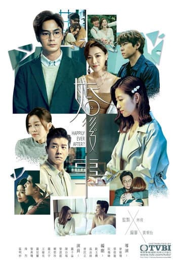 Happily Ever After? Season 1 poster