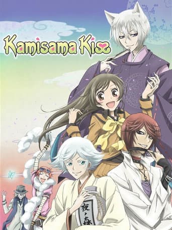 Kamisama Kiss Season 1 poster