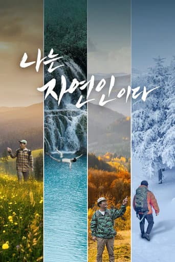 Into the Wilderness Season 1 poster
