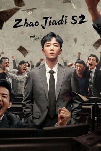 Zhao Jiadi Season 2 poster