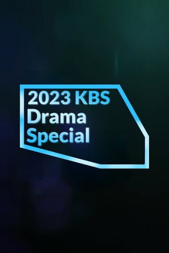 KBS Drama Special Season 14 poster