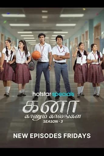 Kana Kaanum Kaalangal Season 3 poster