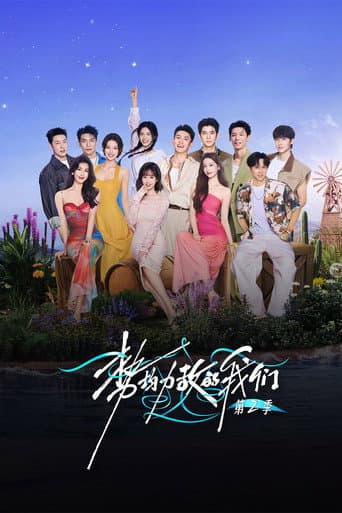 Live and Love Season 2 poster