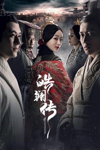 The Legend of Hao Lan Season 1 poster