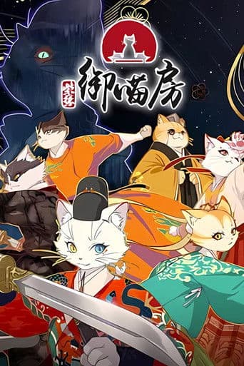 Paw & Palaces poster