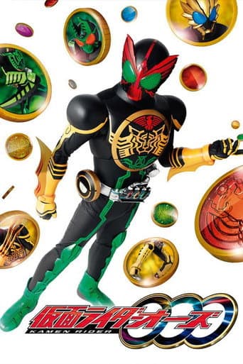 Kamen Rider OOO Season 1 poster