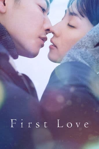 First Love Season 1 poster