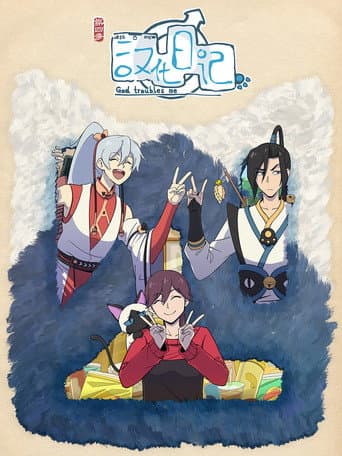 God Troubles Me Season 4 poster
