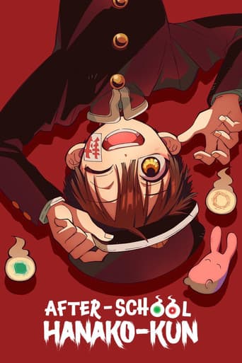 After-school Hanako-kun Season 1 poster