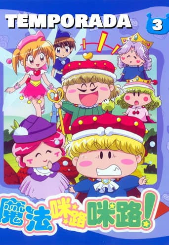 Mirmo Zibang! Season 3 poster
