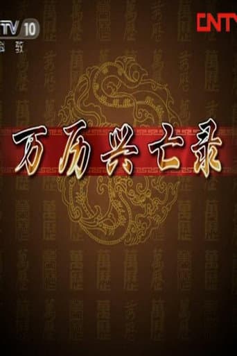 Lecture Room Season 177 poster