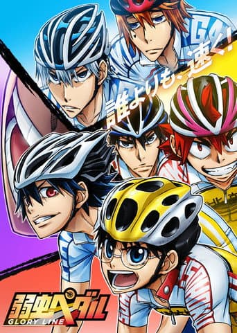 Yowamushi Pedal Season 4 poster
