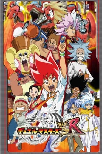 Duel Masters Season 11 poster