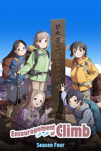 Encouragement of Climb Season 4 poster