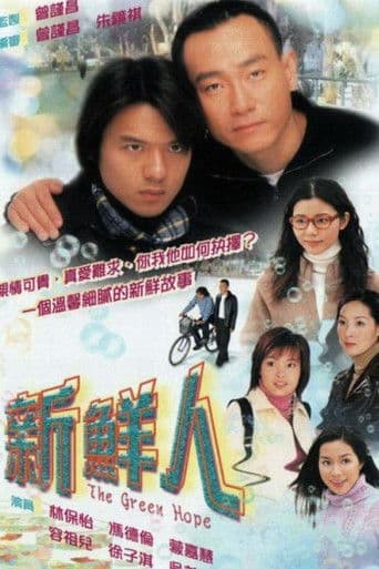 The Green Hope poster