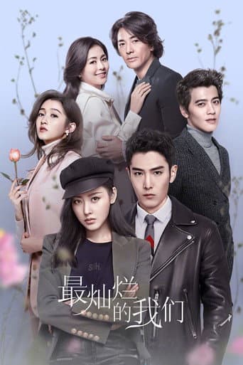 In Our Splendid Time Season 1 poster