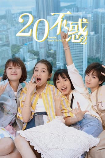Twenty Your Life On Season 2 poster