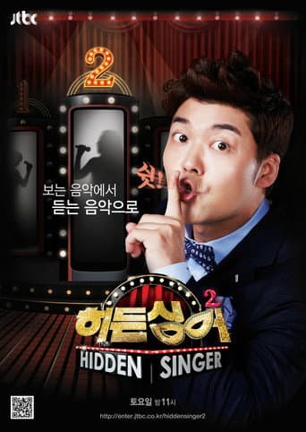 Hidden Singer Season 2 poster