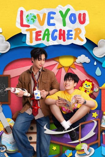 Love You Teacher Season 1 poster