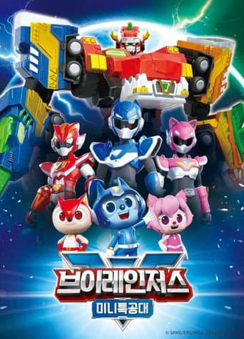 Miniforce Season 9 poster
