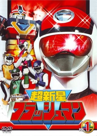 Choushinsei Flashman Season 1 poster