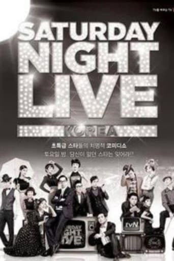 SNL Korea Season 1 poster