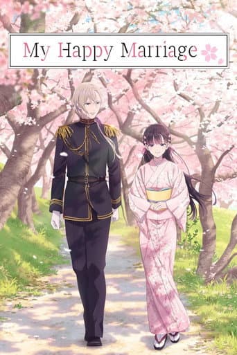 My Happy Marriage Season 1 poster