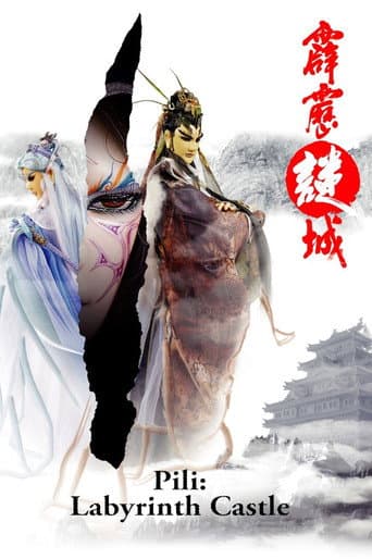 Pili Season 40 poster