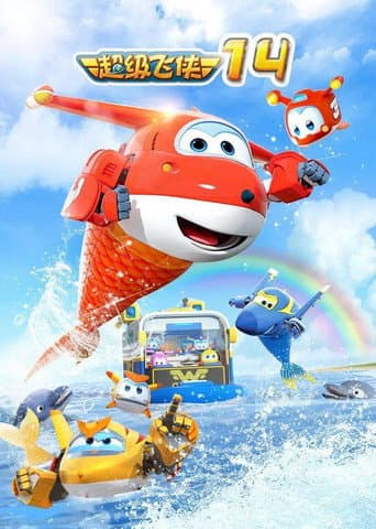 Super Wings Season 14 poster