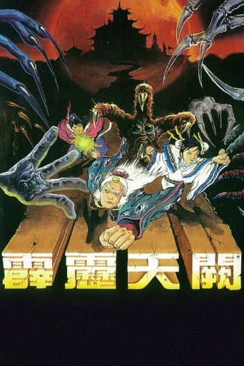 Pili Season 8 poster