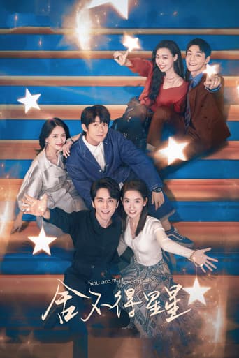 You Are My Lover Friend Season 1 poster