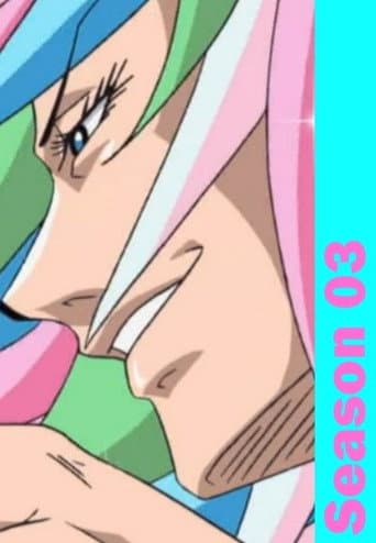 Toriko Season 3 poster