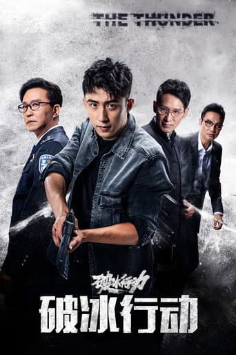 The Thunder poster