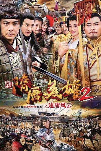 Heroes of Sui and Tang Dynasties Season 2 poster