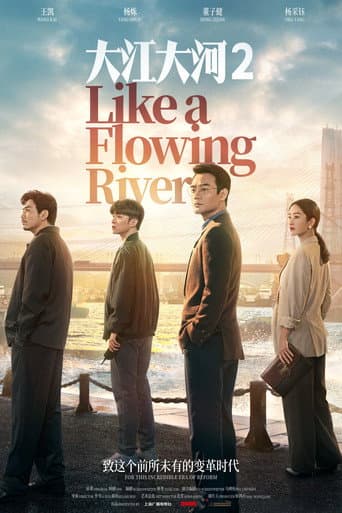 Like a Flowing River Season 2 poster